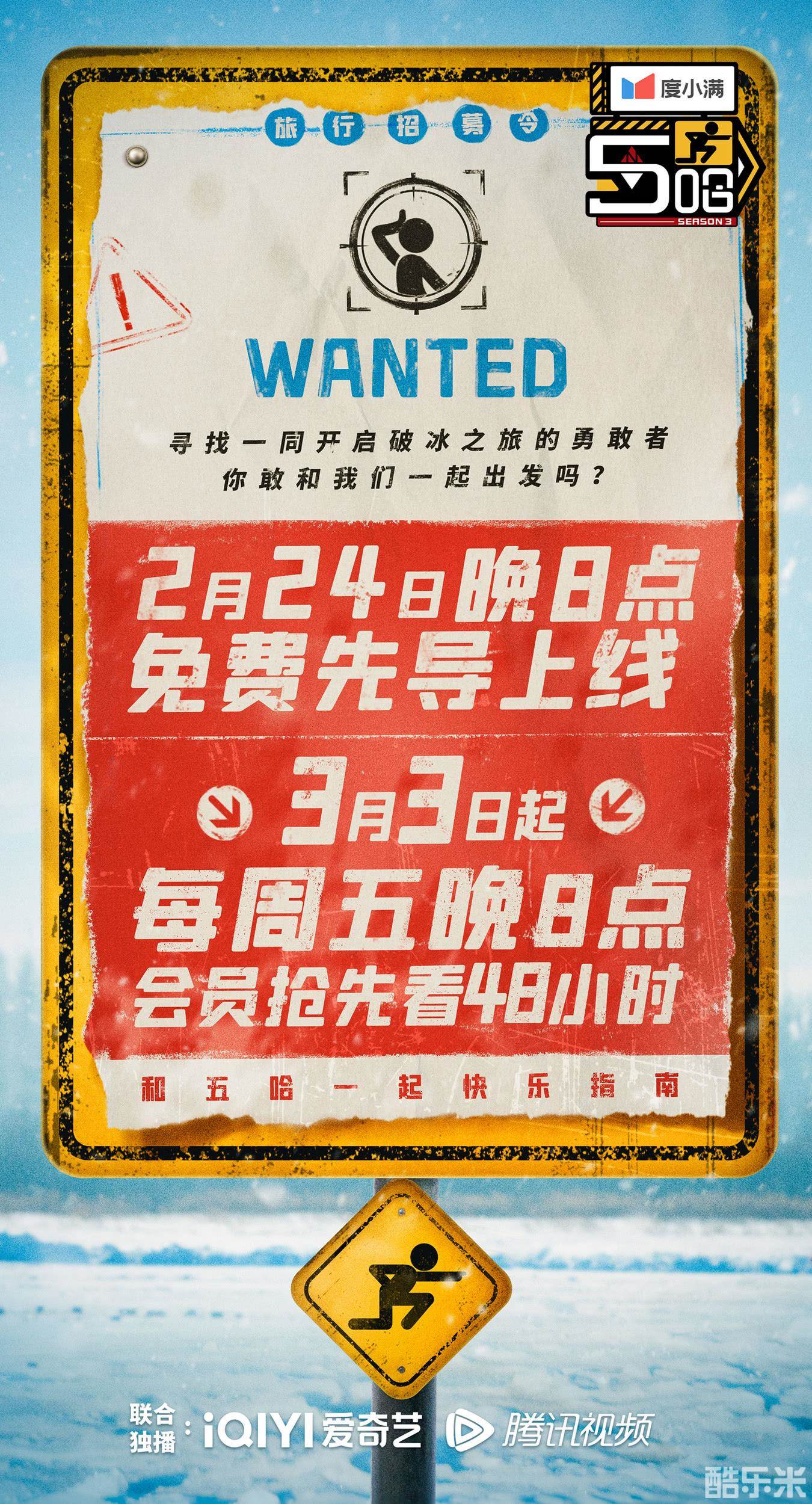 哈哈哈哈哈 第三季