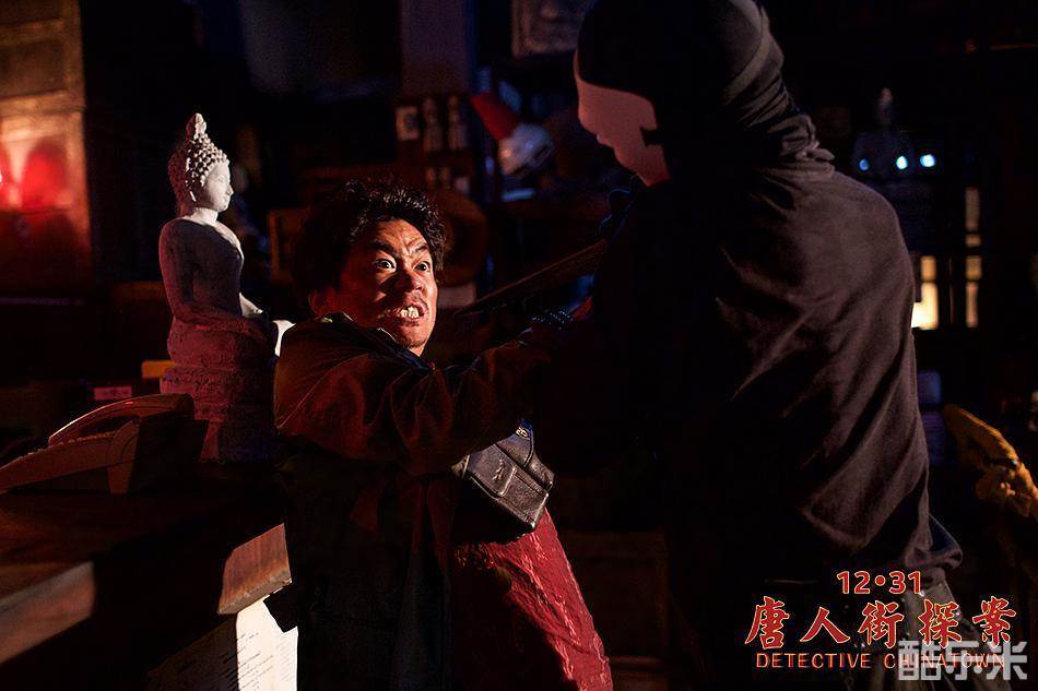 唐人街探案