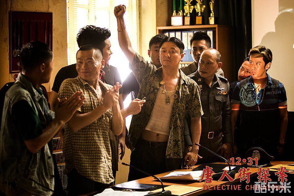 唐人街探案