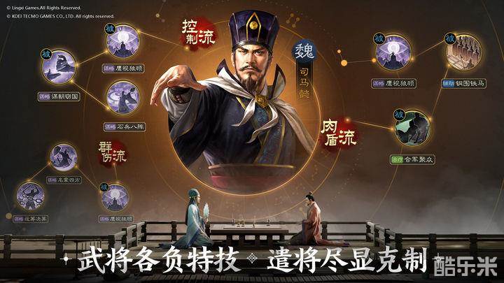 三国志战棋版