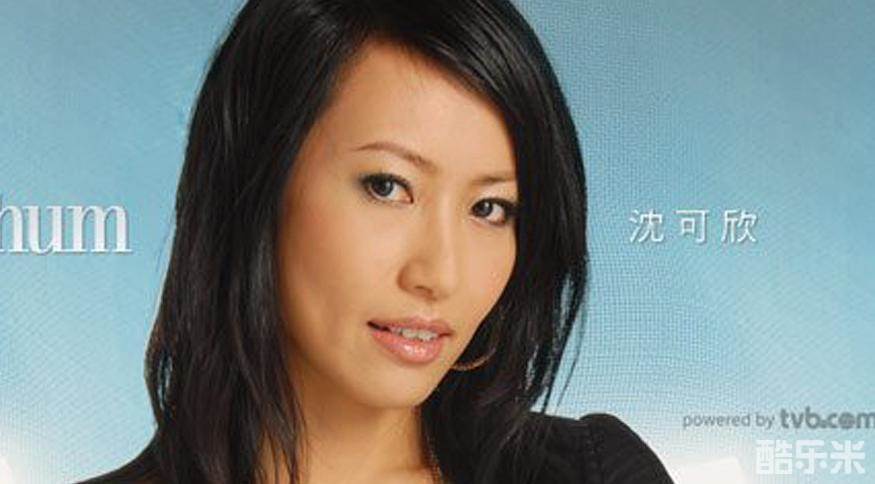 沈可欣