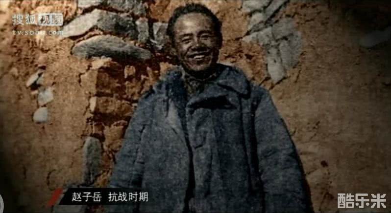 赵子岳