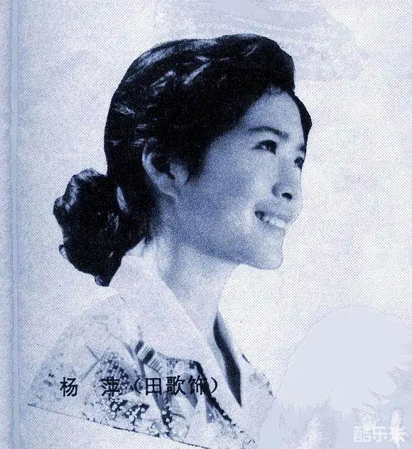 田歌