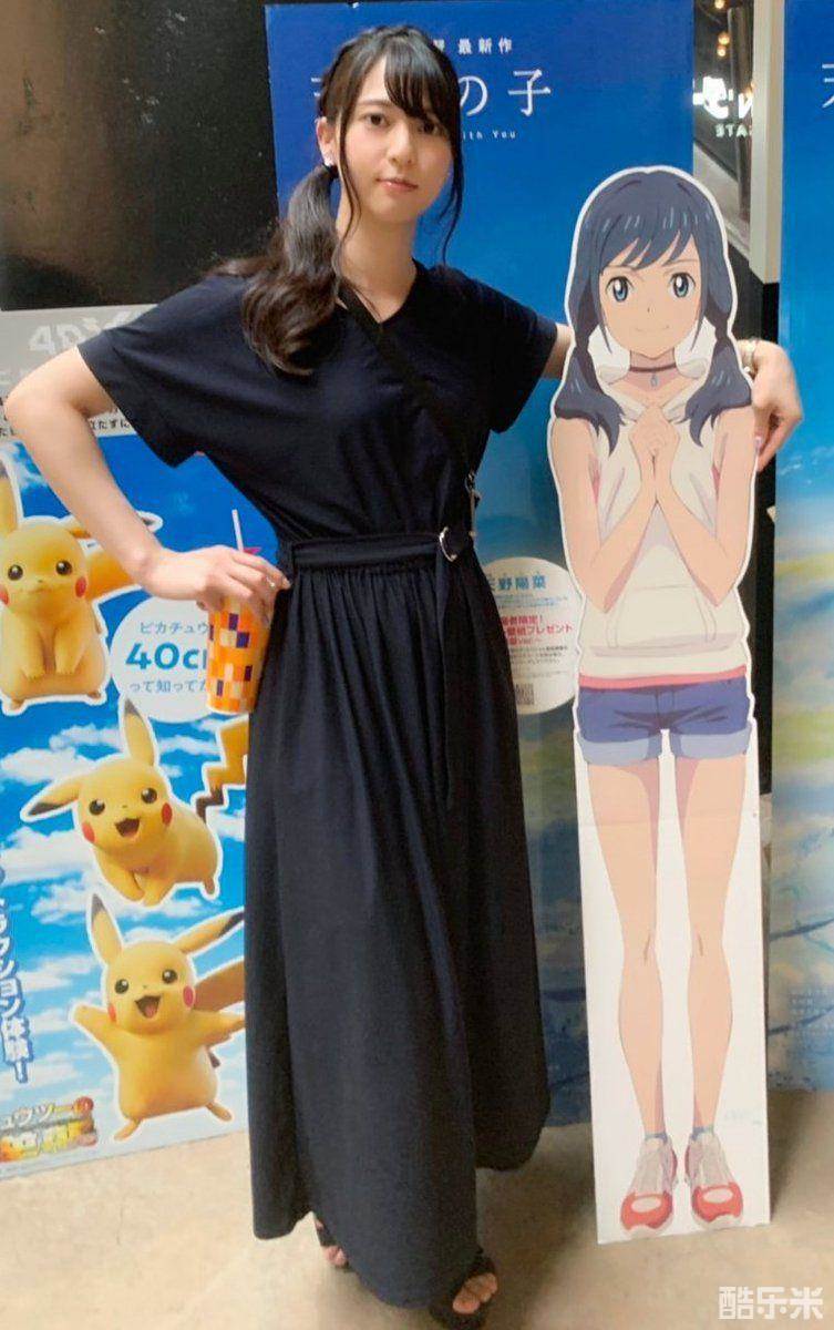 村井理沙子