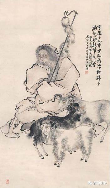苏武