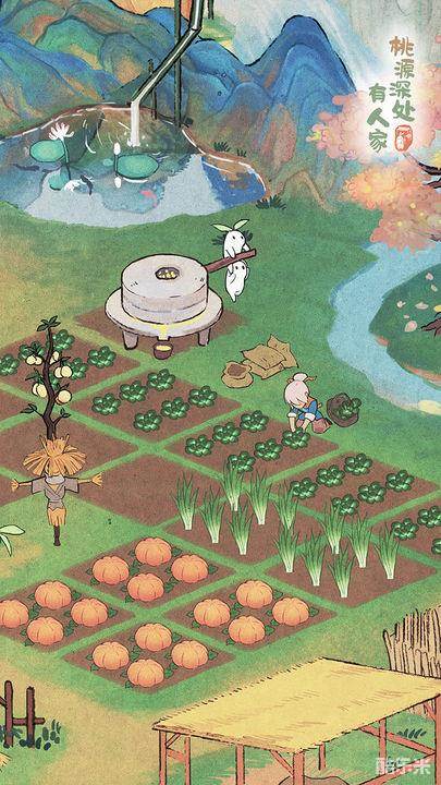 桃源深处有人家