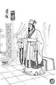 荀彧