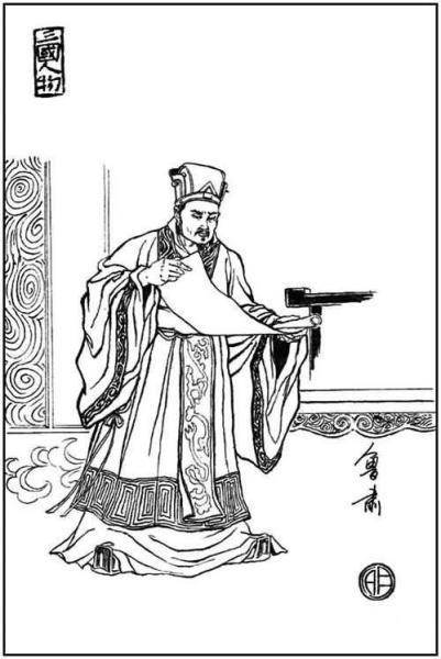 鲁肃