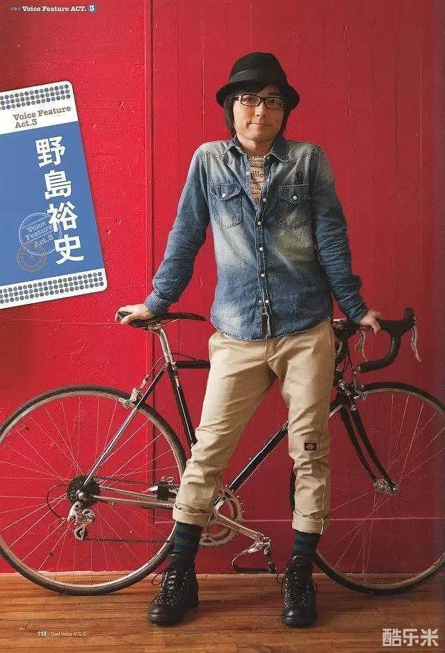 野岛裕史