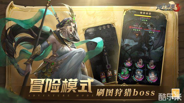 地下城堡3：魂之诗