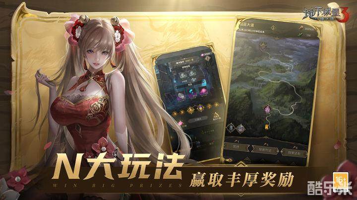 地下城堡3：魂之诗