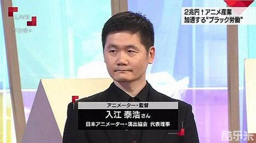 入江泰浩