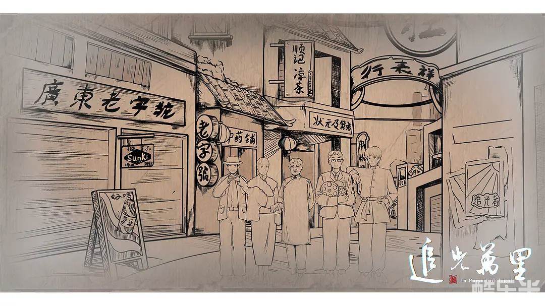 追光万里