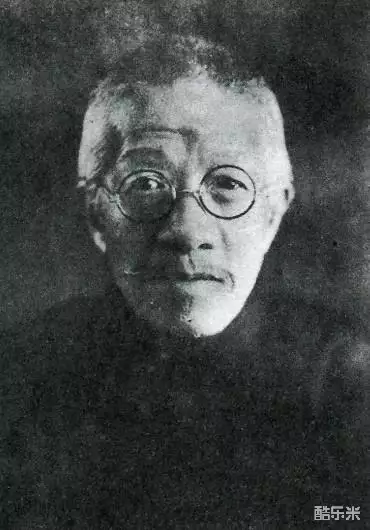 章太炎