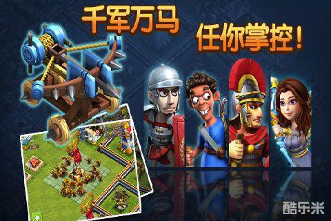 帝国时代之罗马复兴