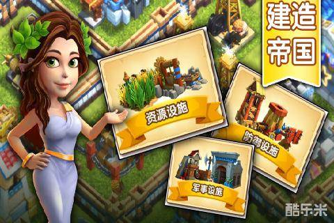 帝国时代之罗马复兴