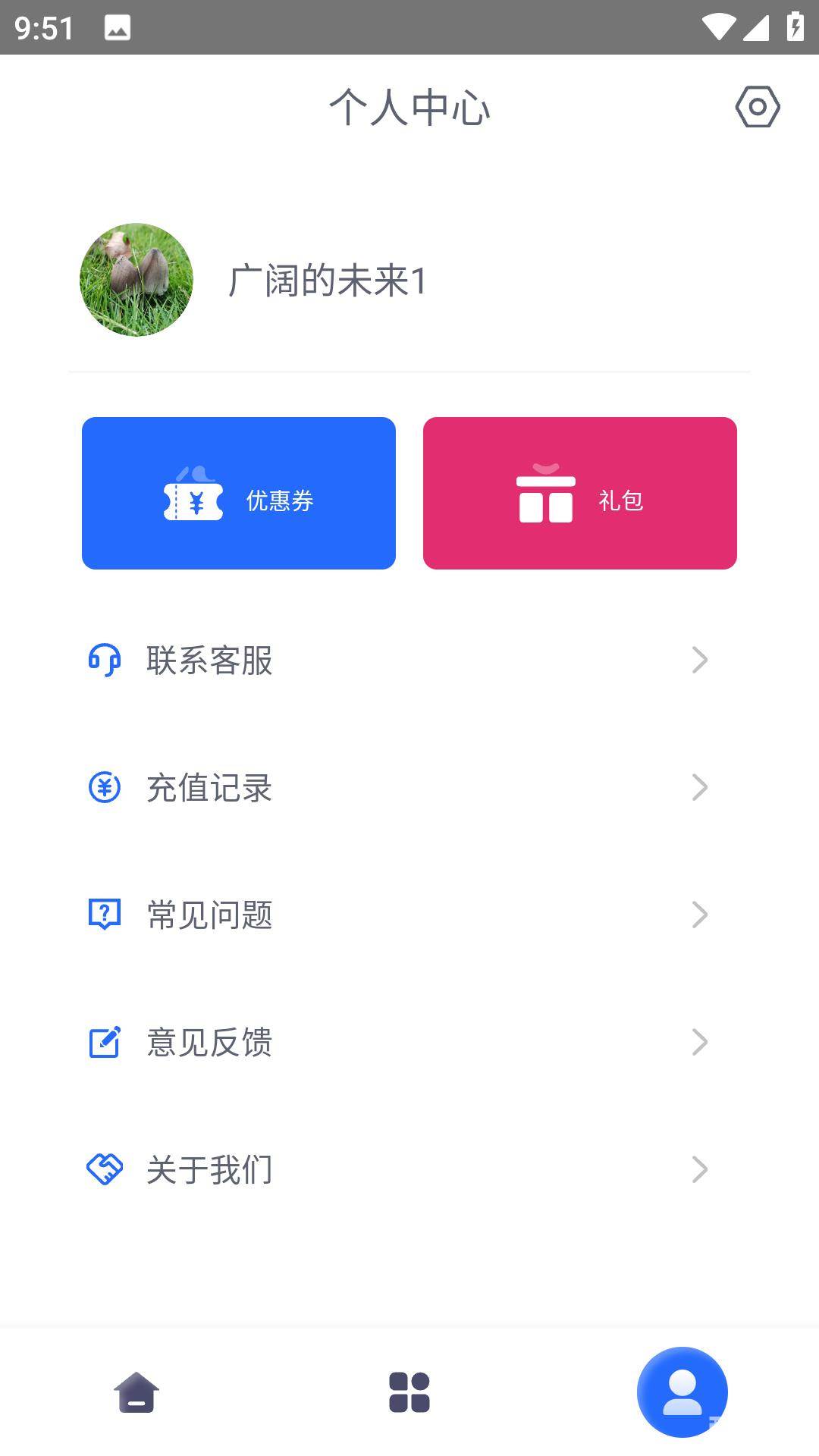 至尊手游app