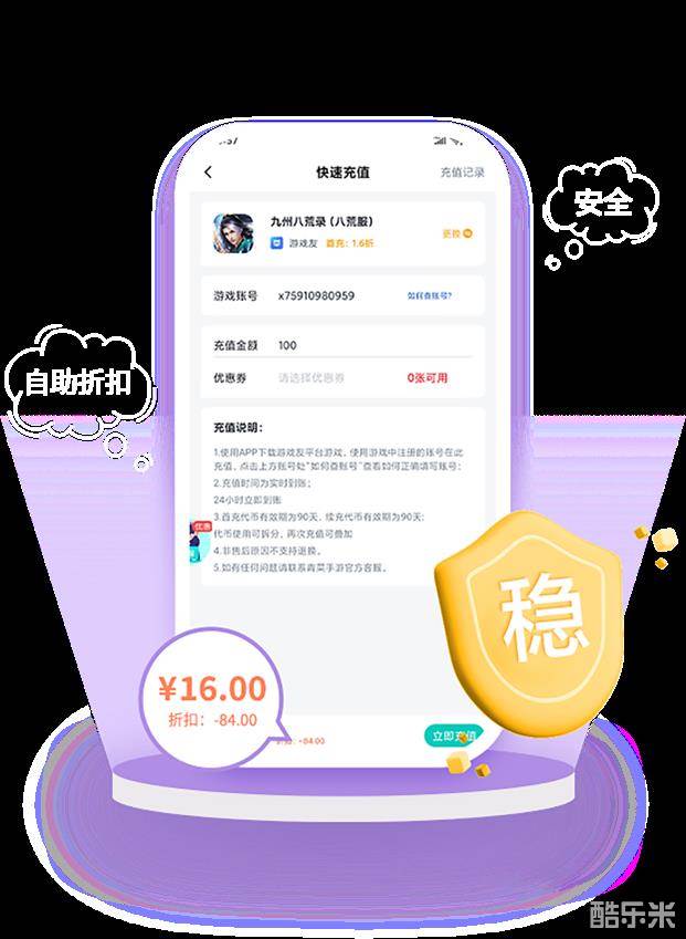 青菜手游app