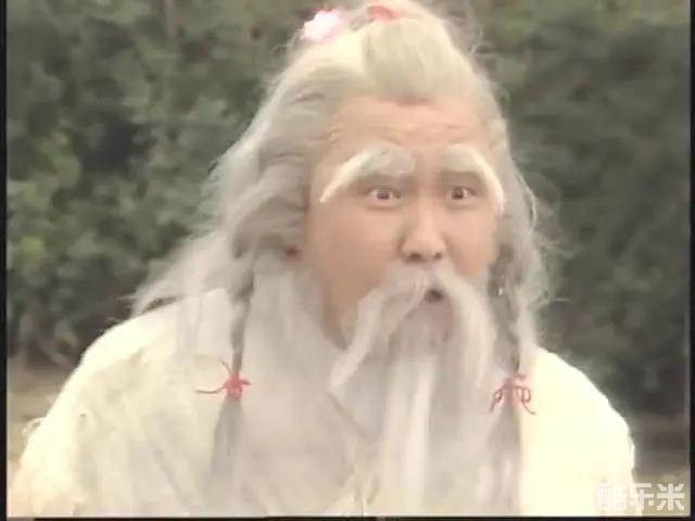 射雕英雄传