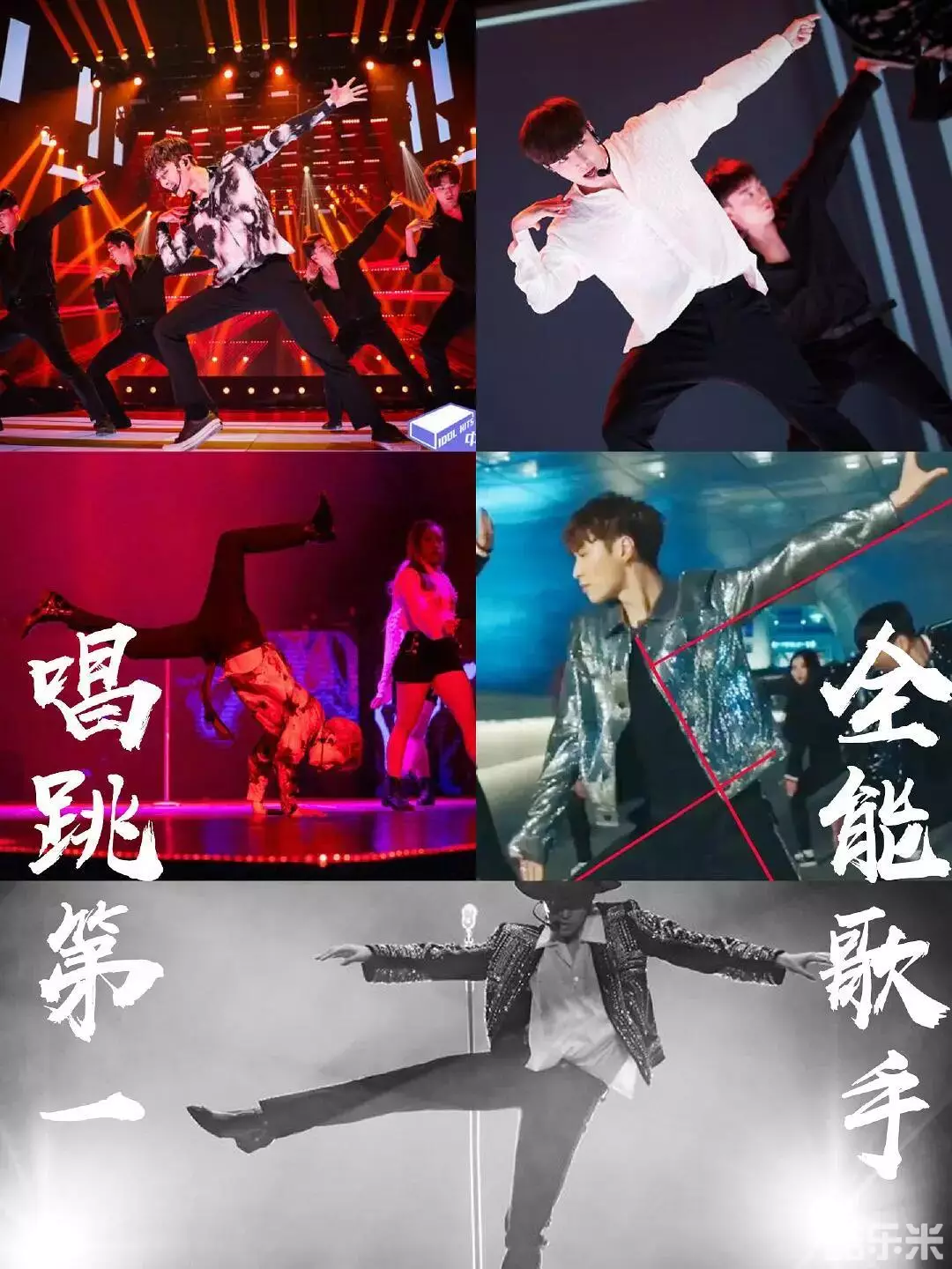 这！就是街舞 第三季