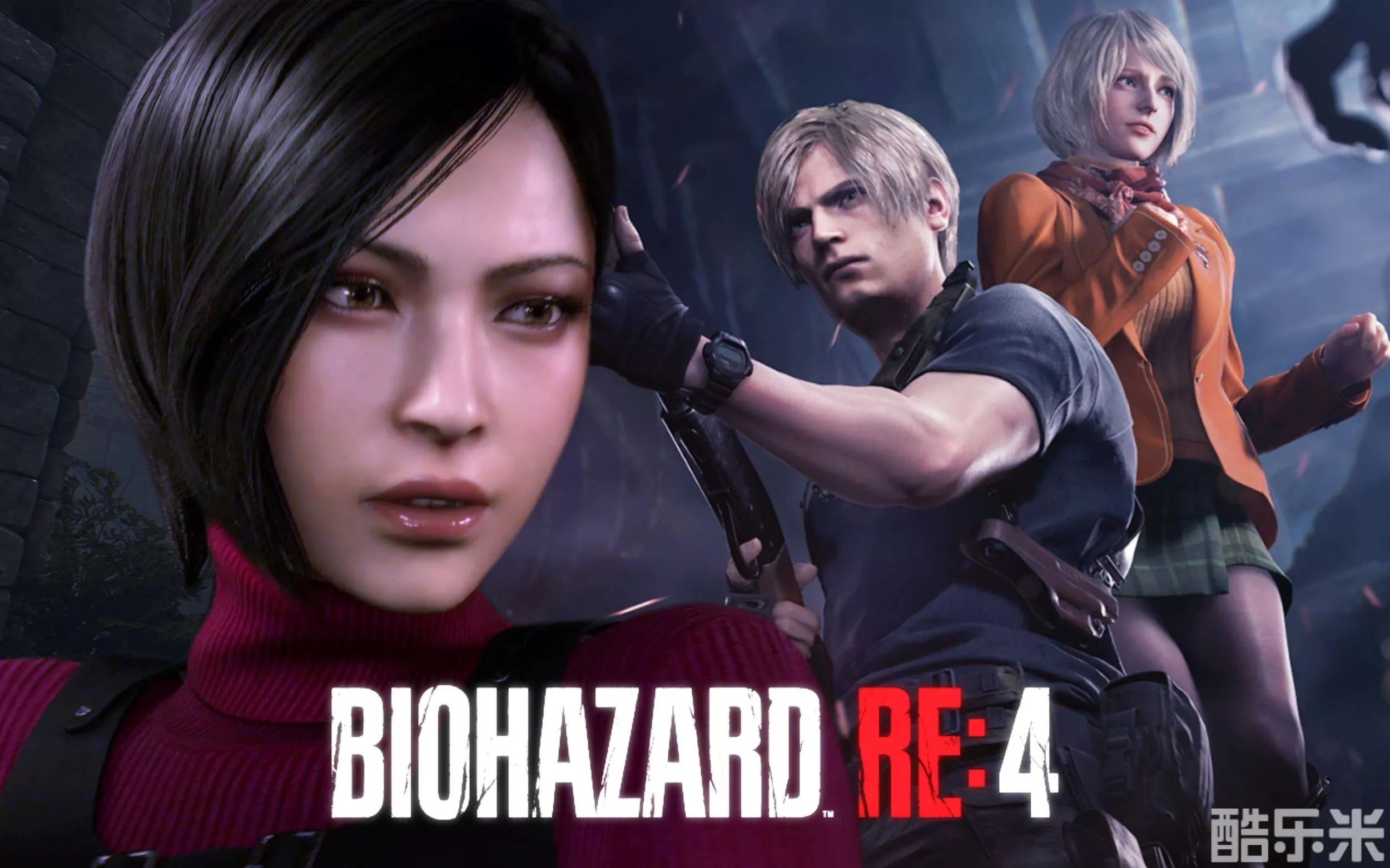 生化危机4重制版