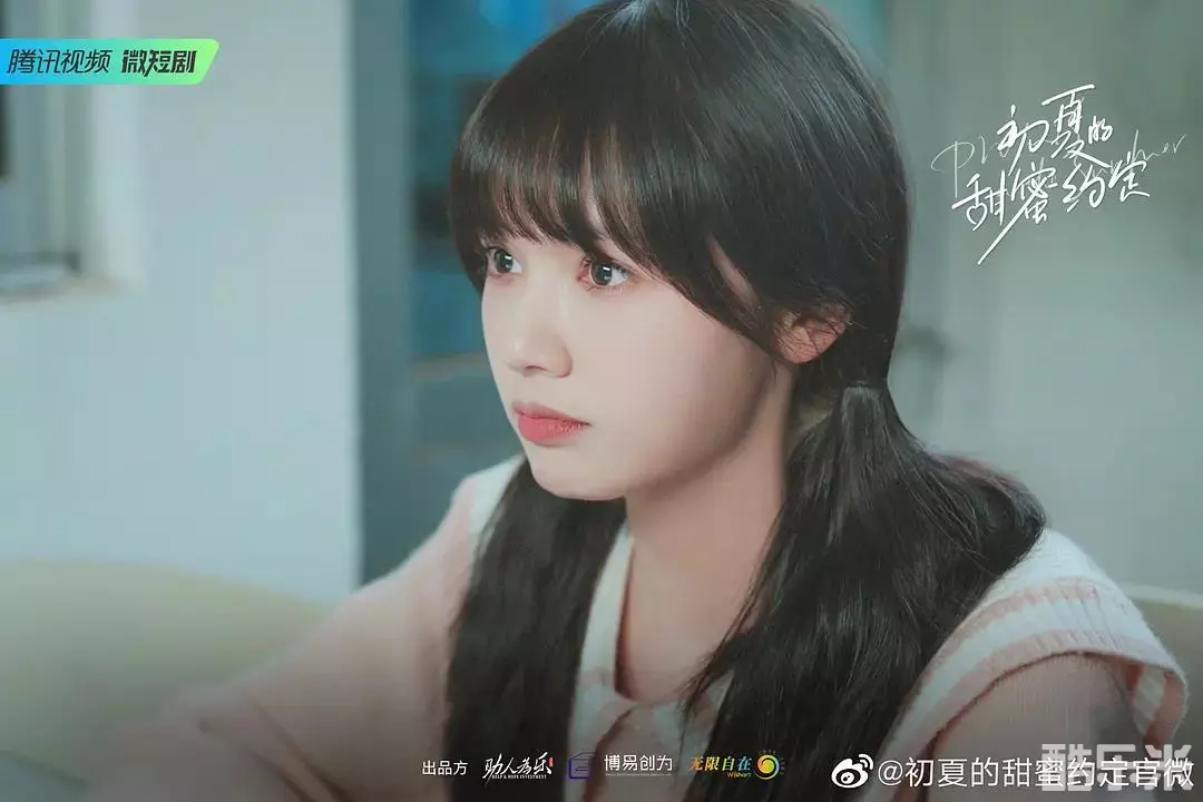 初夏的甜蜜约定