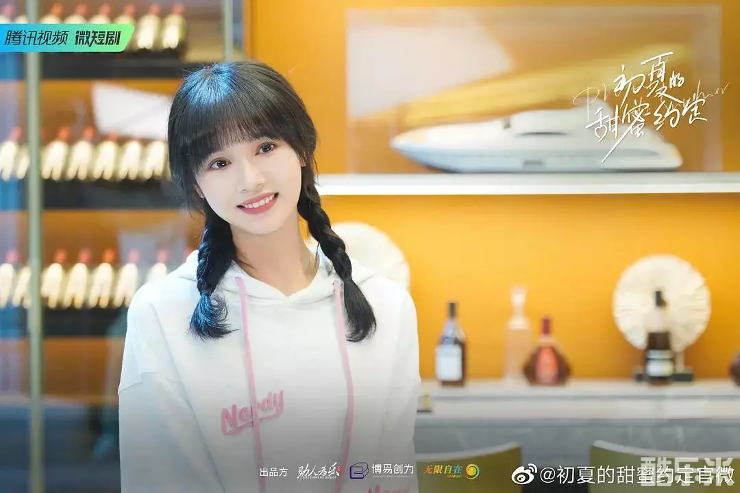 初夏的甜蜜约定
