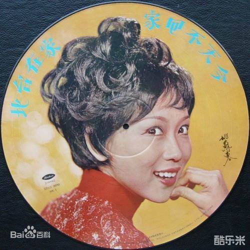 姚苏蓉