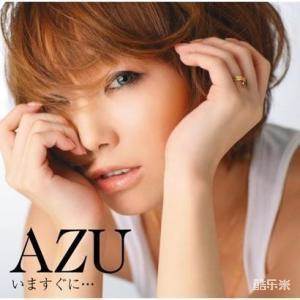 AZU