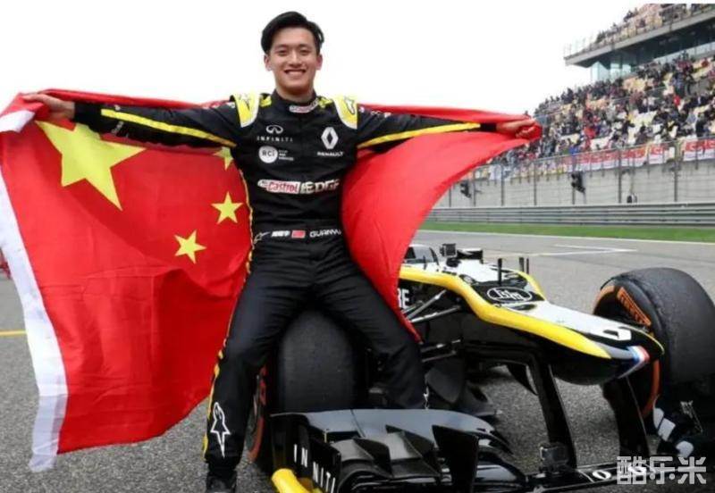周冠宇