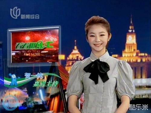 贺一纯