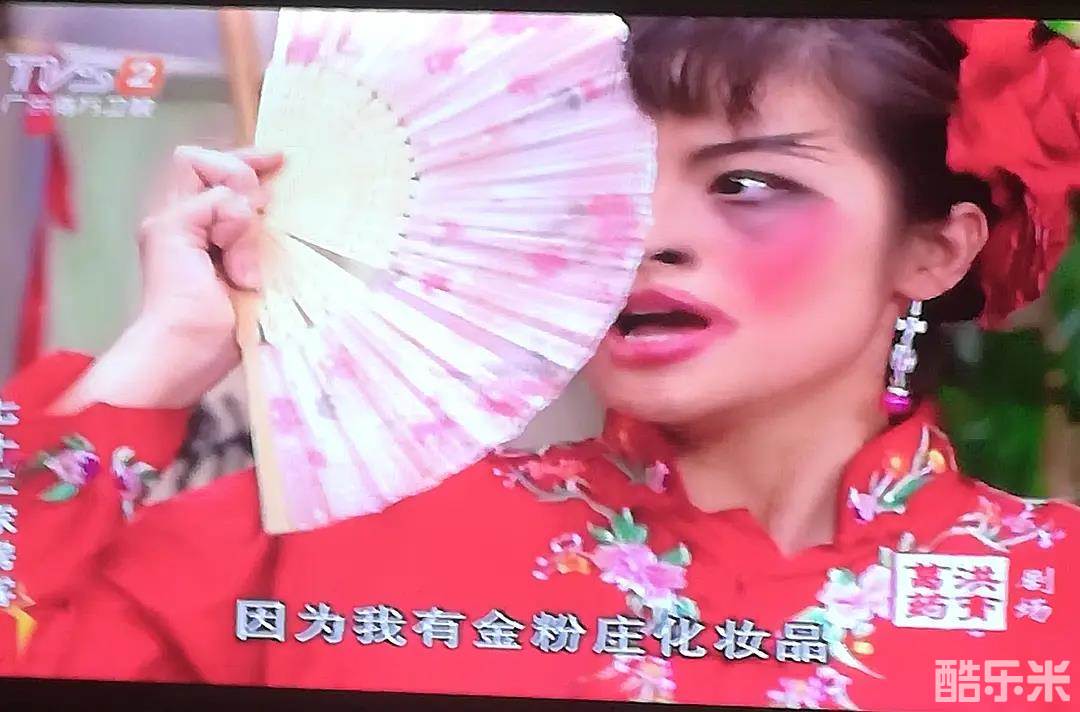 七十二家房客