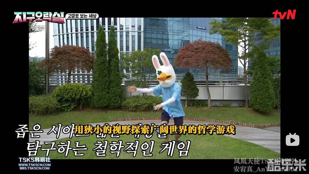 Biong Biong地球游戏厅