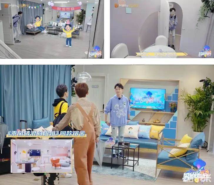 明星大侦探之名侦探学院 第三季