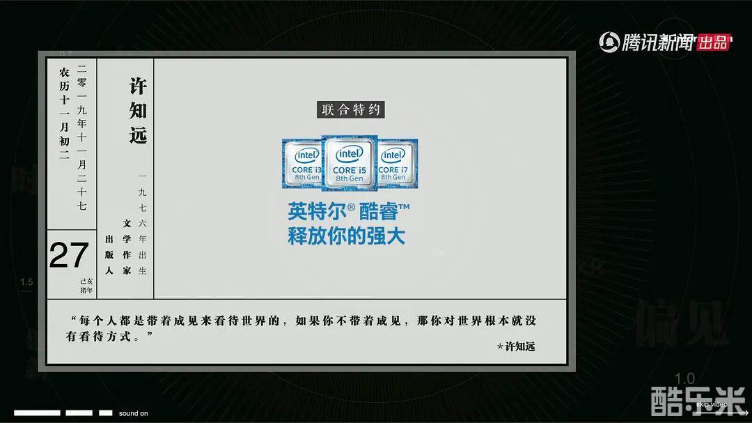 十三邀 第四季