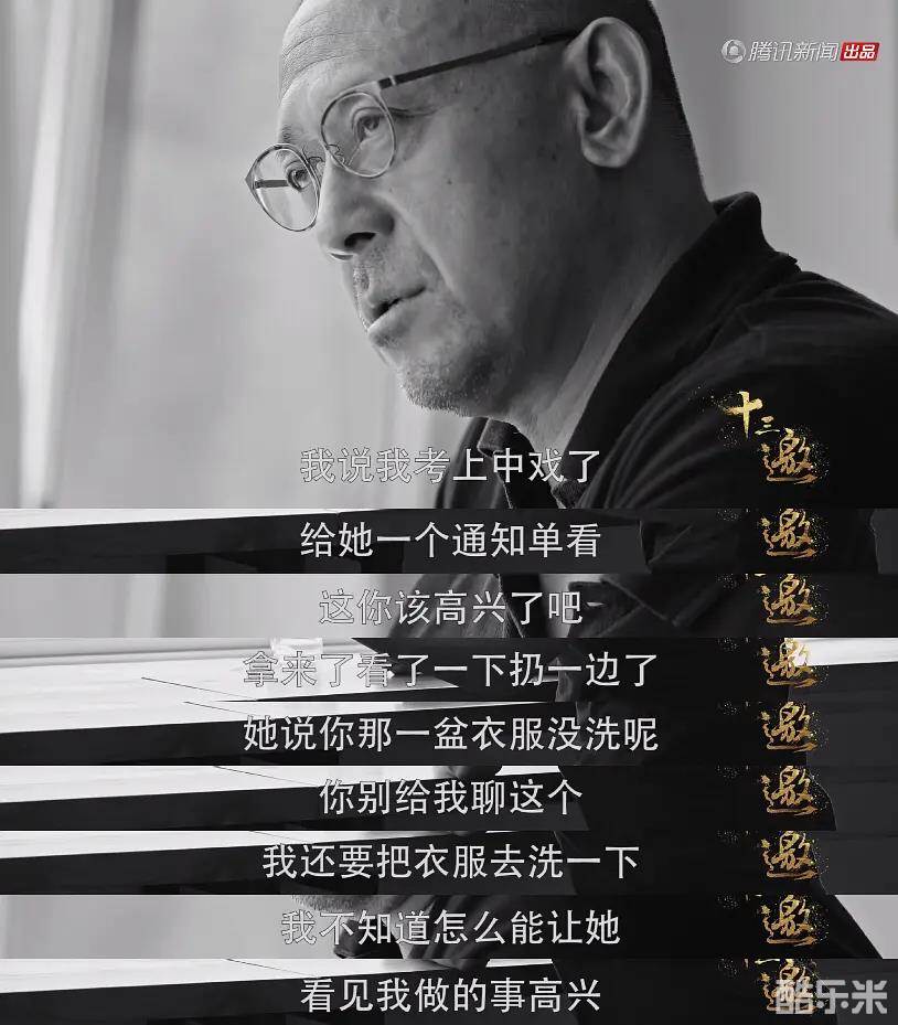 十三邀 第二季