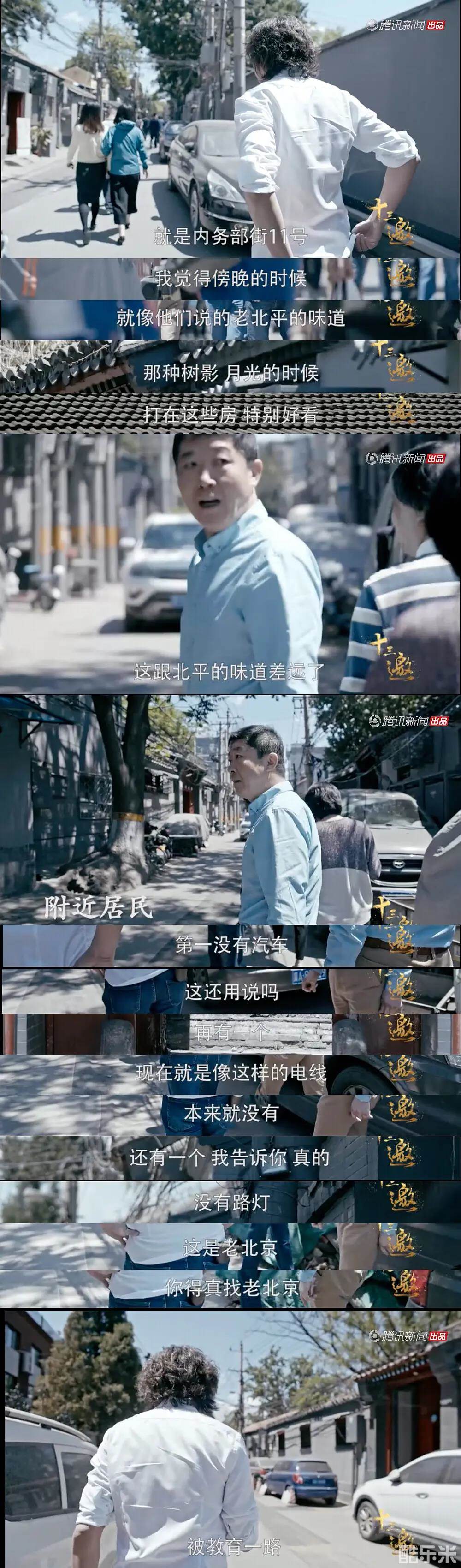 十三邀 第二季