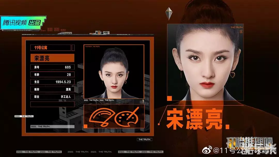 开始推理吧