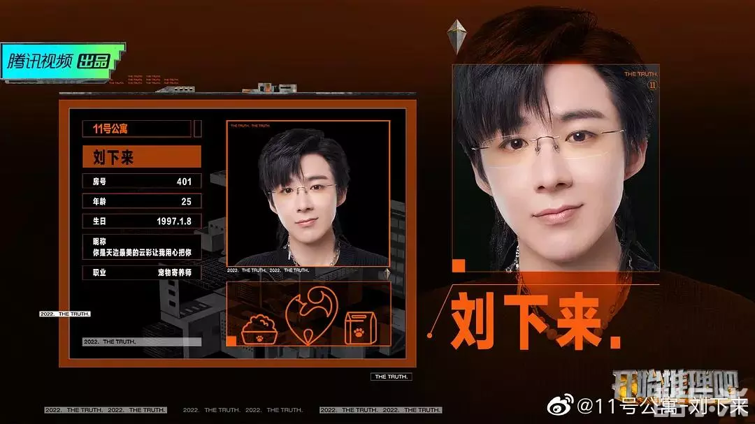 开始推理吧