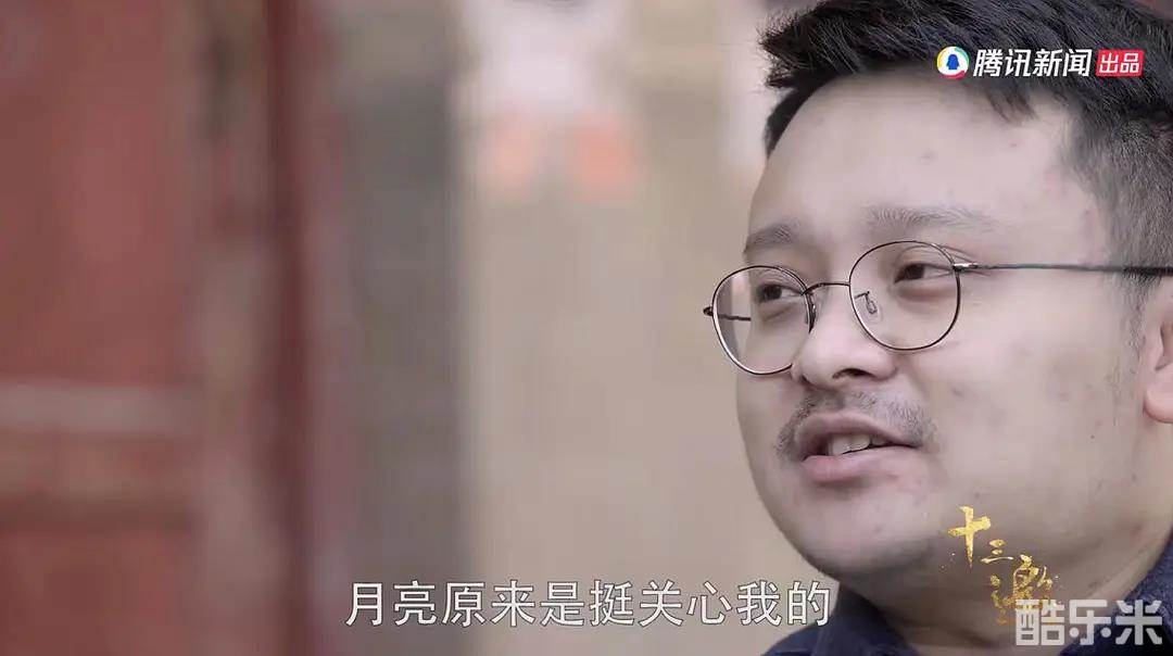 十三邀 第三季