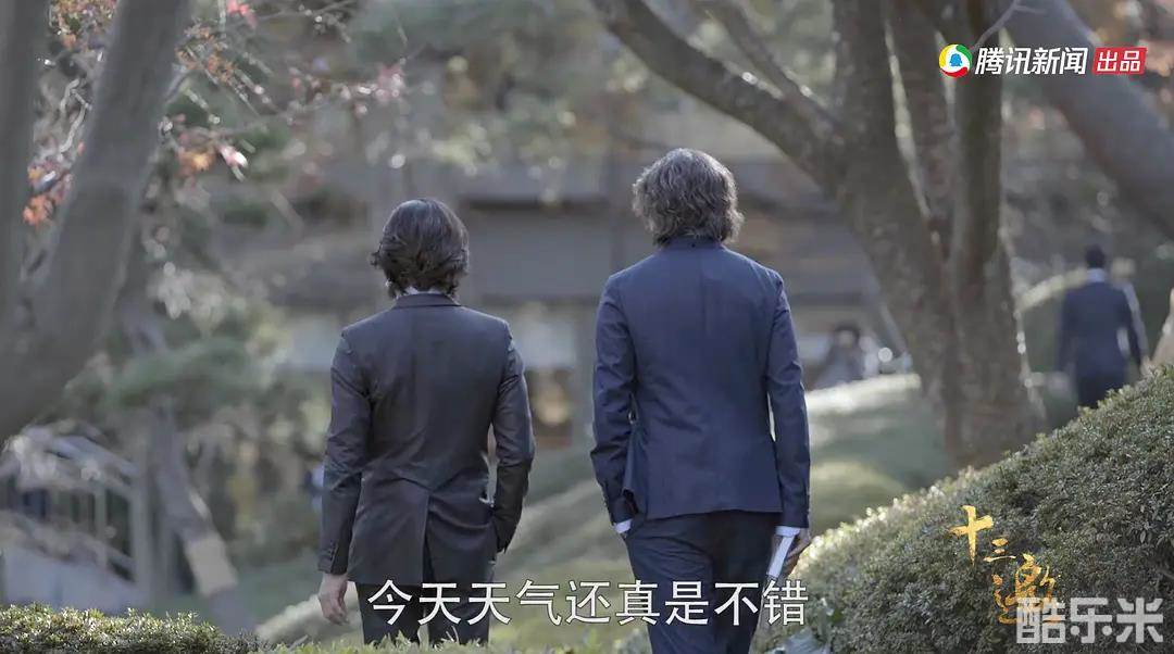 十三邀 第三季