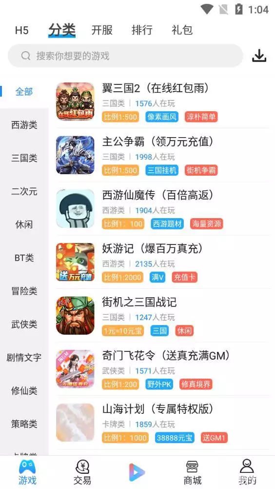 羔羊游app