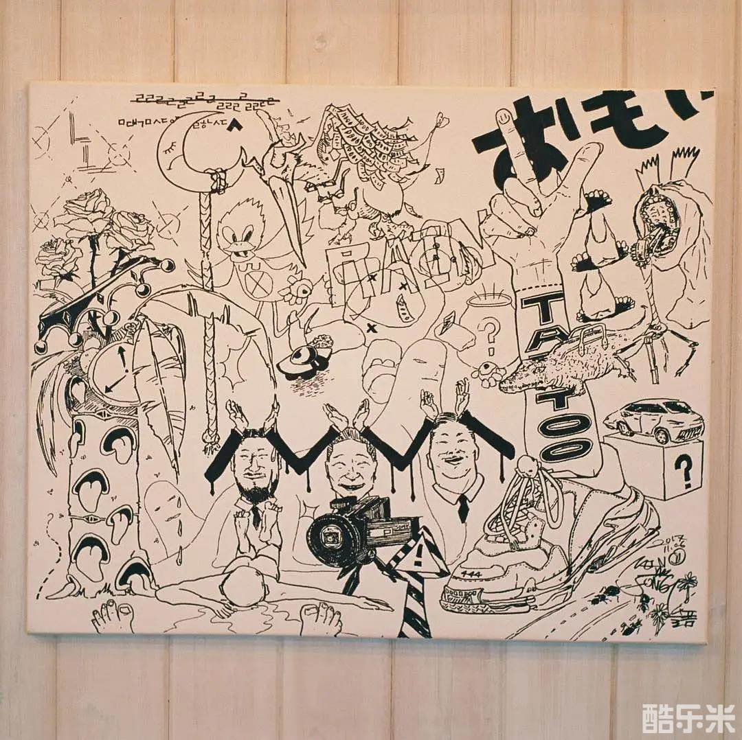姜食堂