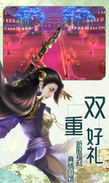 逍遥游剑荡江湖