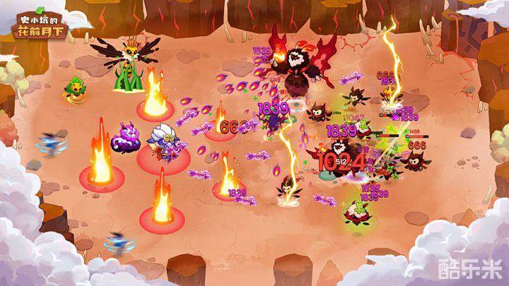 史小坑的花前月下