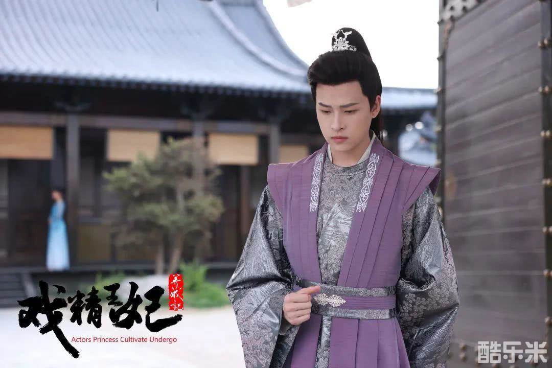 戏精王妃养成计