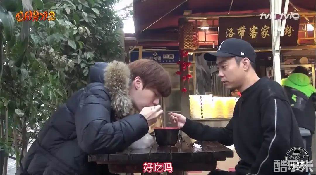 新西游记 第二季