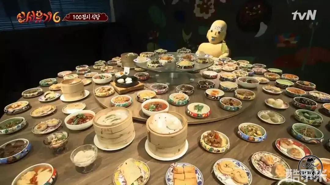 新西游记 第六季