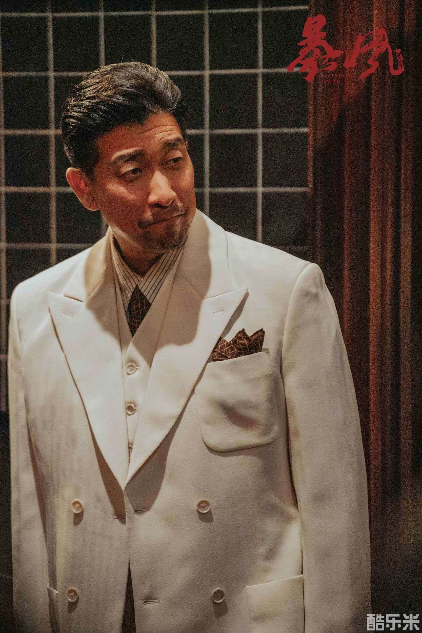 暴风