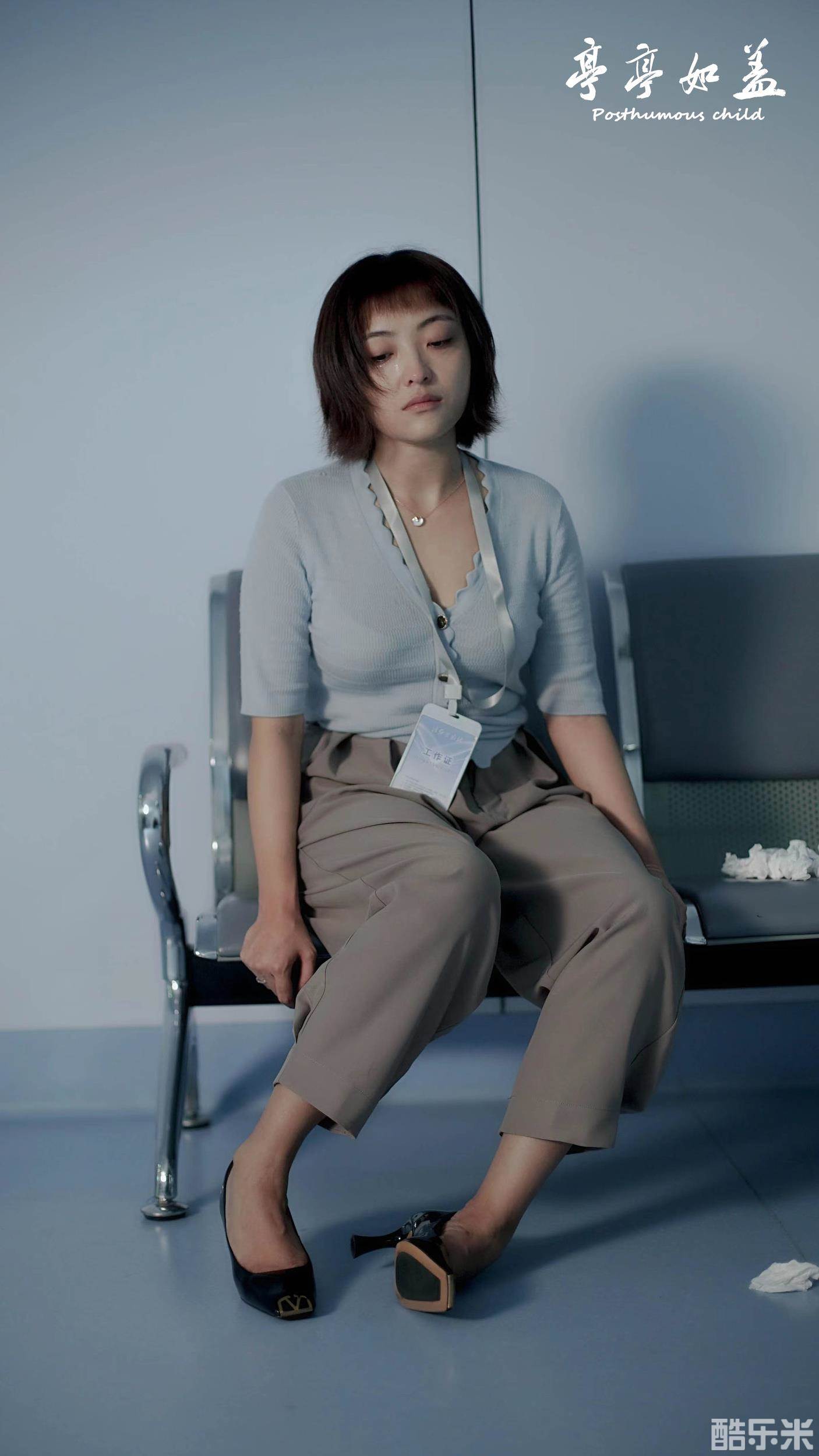 亭亭如盖